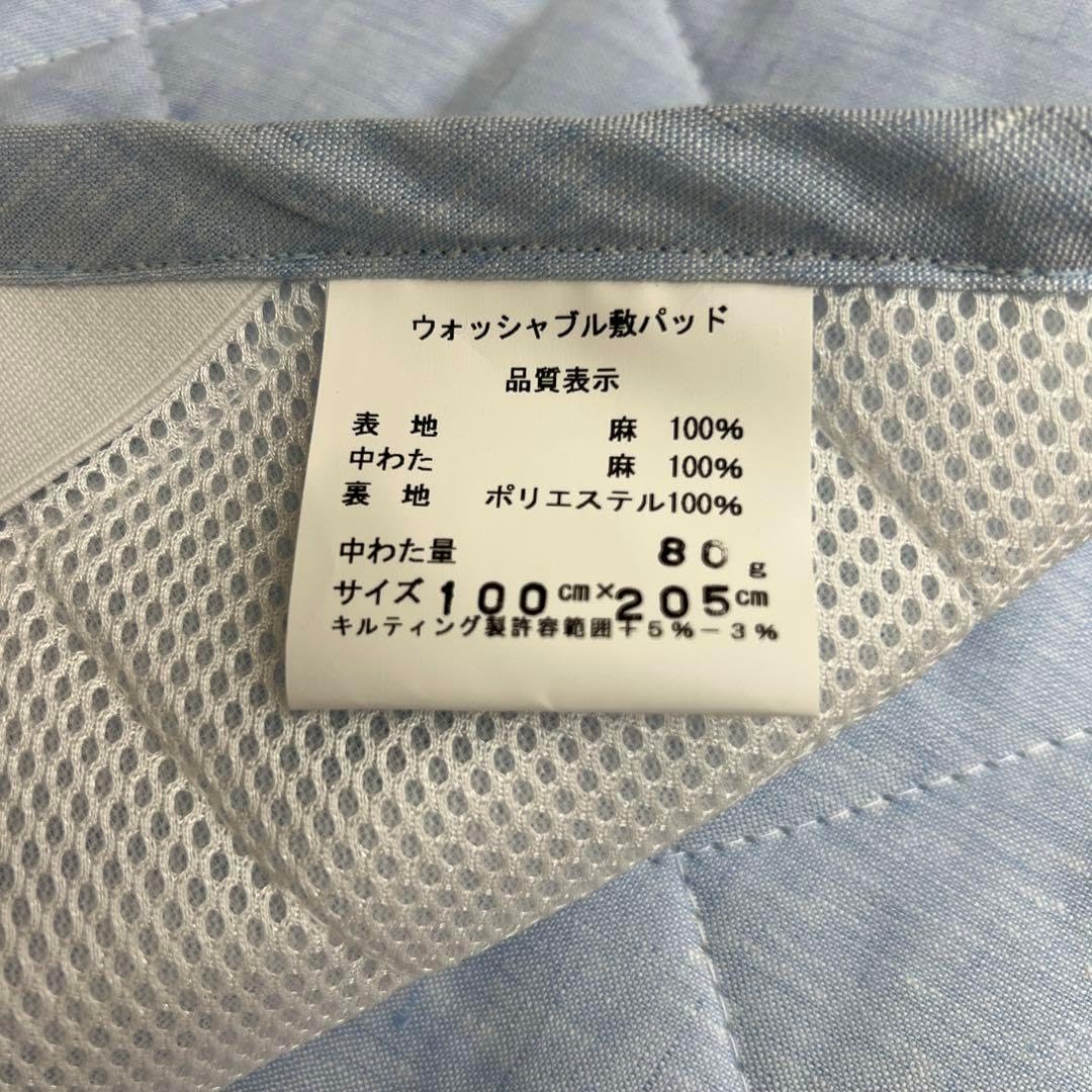 本麻敷きパッド　ハニカムメッシュ　シングル　麻100% 丸洗い　日本製 本麻敷きパッド ハニカムメッシュ シングル 麻100% 丸洗い 日本製 本麻